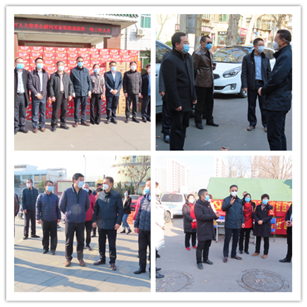 区人大常委会主任孟宪伟带队慰问街道、村居、社区等疫情防控一线工作人员