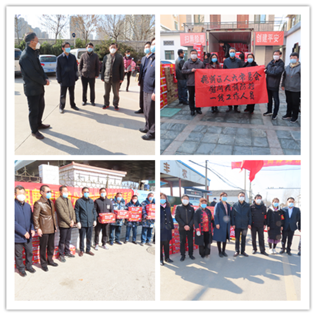区人大常委会主任孟宪伟带队慰问街道、村居、社区等疫情防控一线工作人员