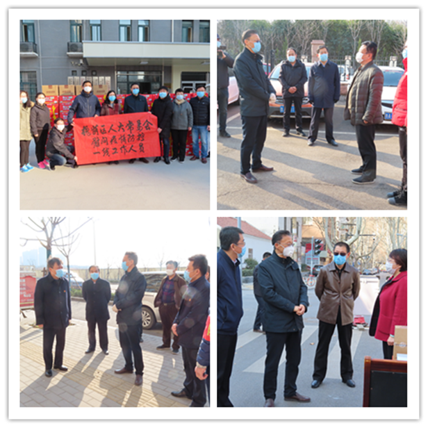 区人大常委会主任孟宪伟带队慰问街道、村居、社区等疫情防控一线工作人员