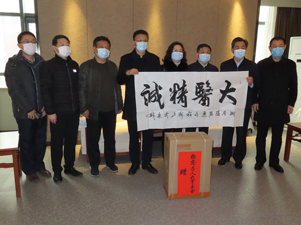 孟宪伟主任带队慰问从事医疗一线工作的区人大代表