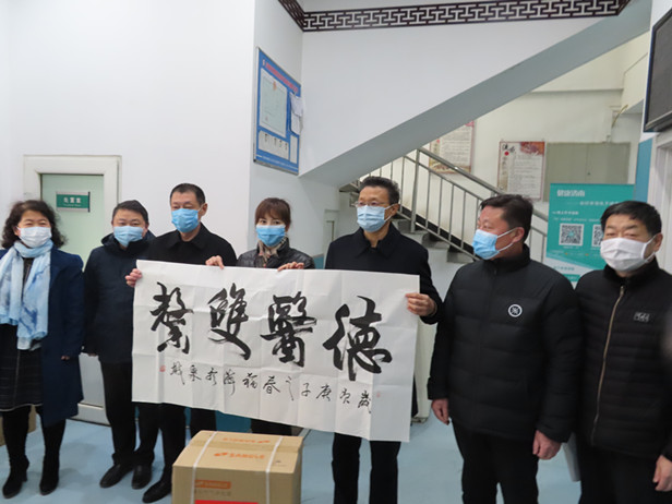孟宪伟主任带队慰问从事医疗一线工作的区人大代表
