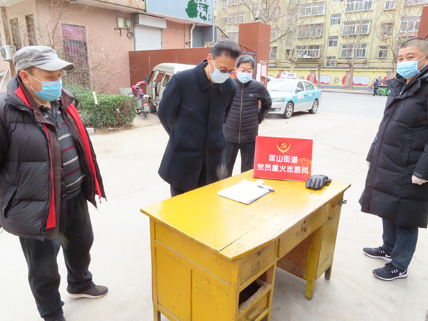 孟宪伟主任暗访匡山街道和嘉华购物广场疫情防控情况