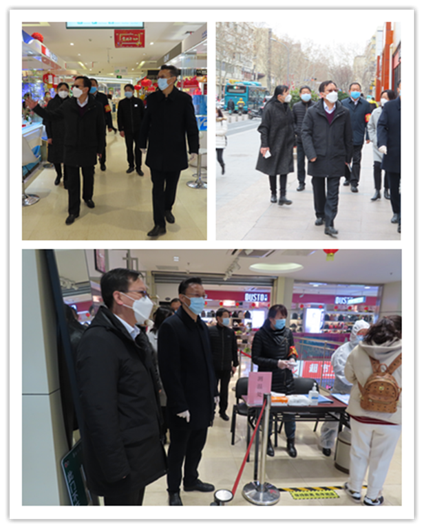 孟宪伟主任暗访匡山街道和嘉华购物广场疫情防控情况