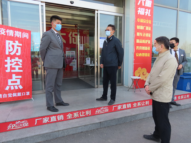 区人大常委会主任孟宪伟走访调研老城区疫情防控和境外人员输入情况