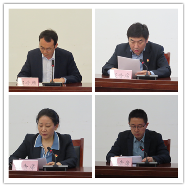 区十八届人大常委会召开第27次会议