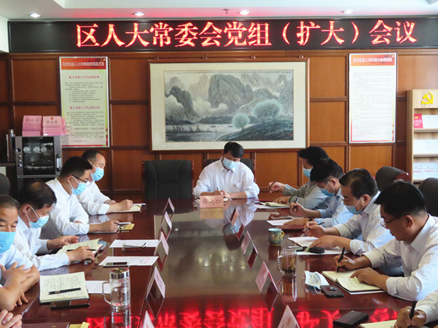 区人大常委会党组扩大会议传达贯彻省委巡视槐荫区工作动员会精神