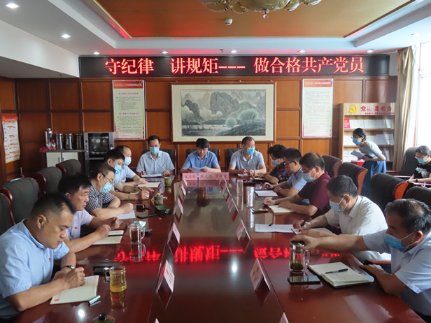 区人大机关组织召开纪律作风专题整治会议