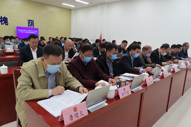 区十八届人大常委会召开第三十次会议