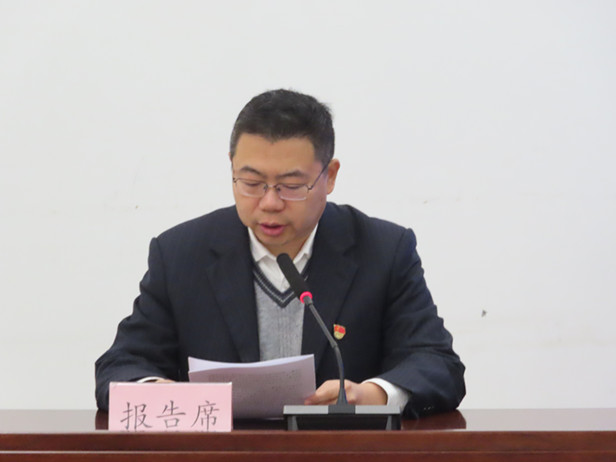 区人大常委会听取审议区政府2019年度贯彻落实《环境保护法》情况的报告、专题询问全区教育工作