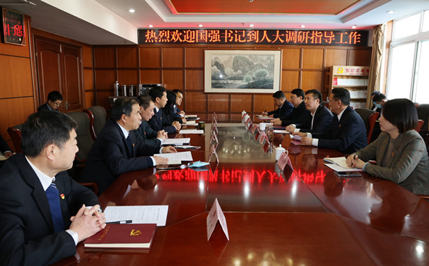 区委书记李国强走访调研区人大工作