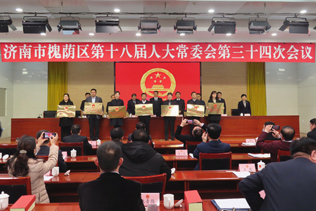 区人大常委会召开第34次会议传达学习区委十二届十次全体会议精神