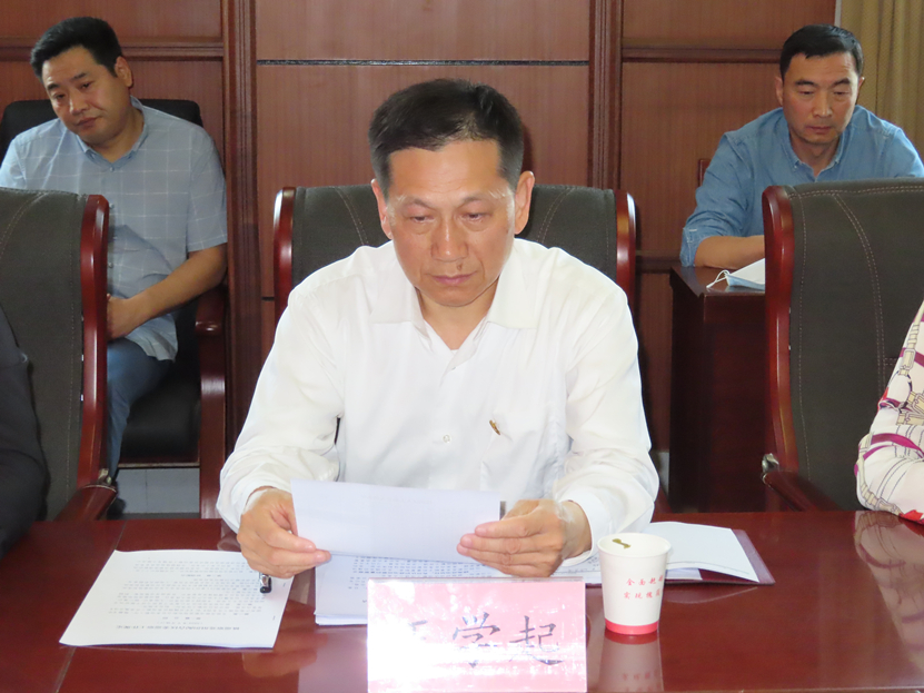 区委第三巡察组巡察区人大常委会机关工作动员会召开