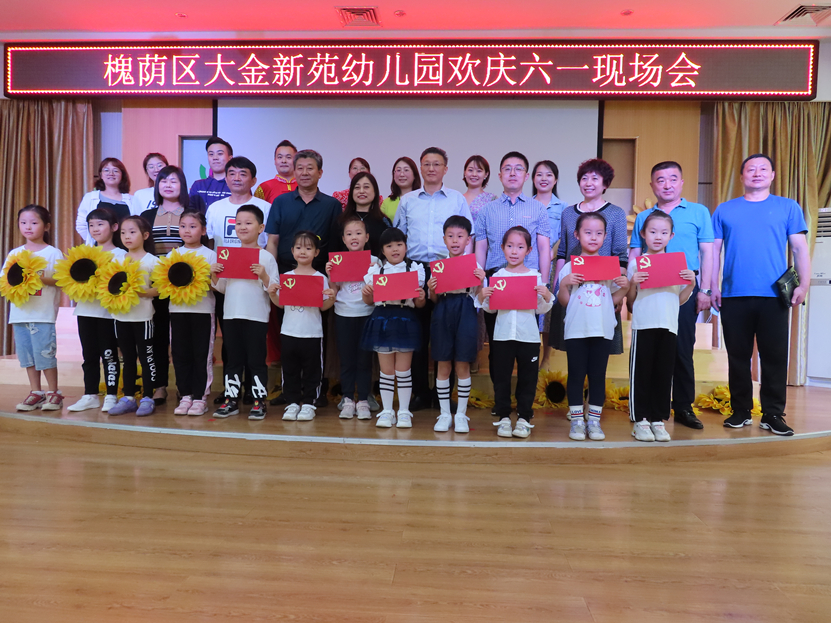 区人大常委会党组书记、主任孟宪伟“六一”节走访慰问大金新苑幼儿园