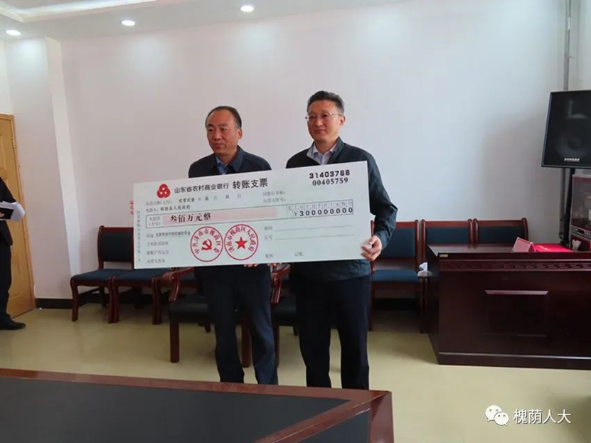 槐荫区人大常委会主任孟宪伟带领考察团赴和政县对接东西部协作工作