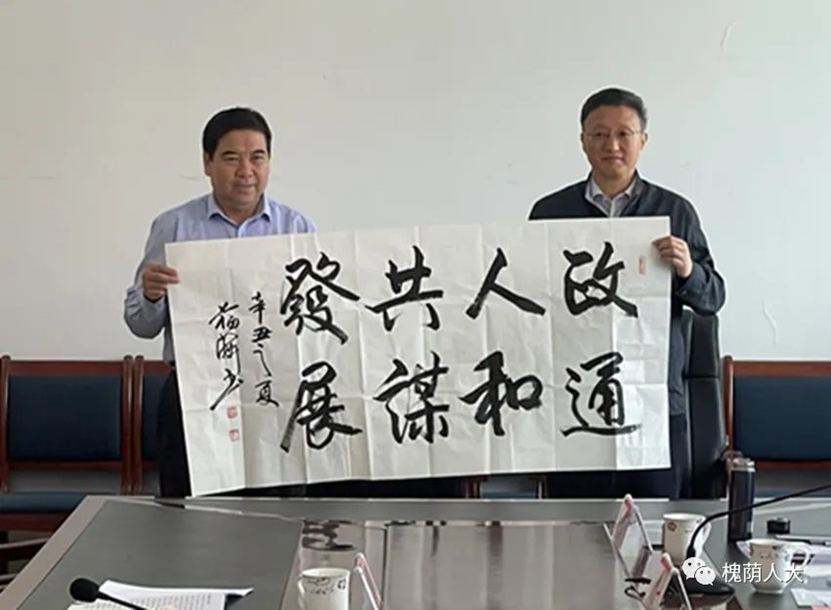 槐荫区人大常委会主任孟宪伟带领考察团赴和政县对接东西部协作工作