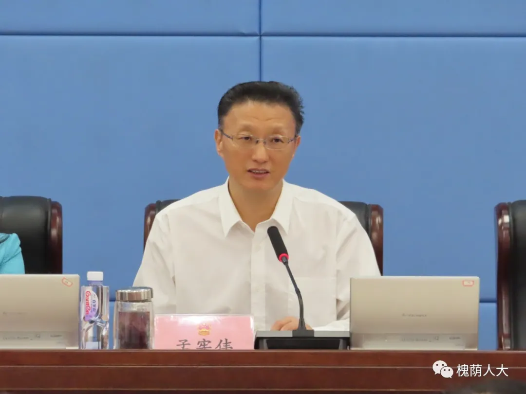 区十八届人大常委会召开第38次会议