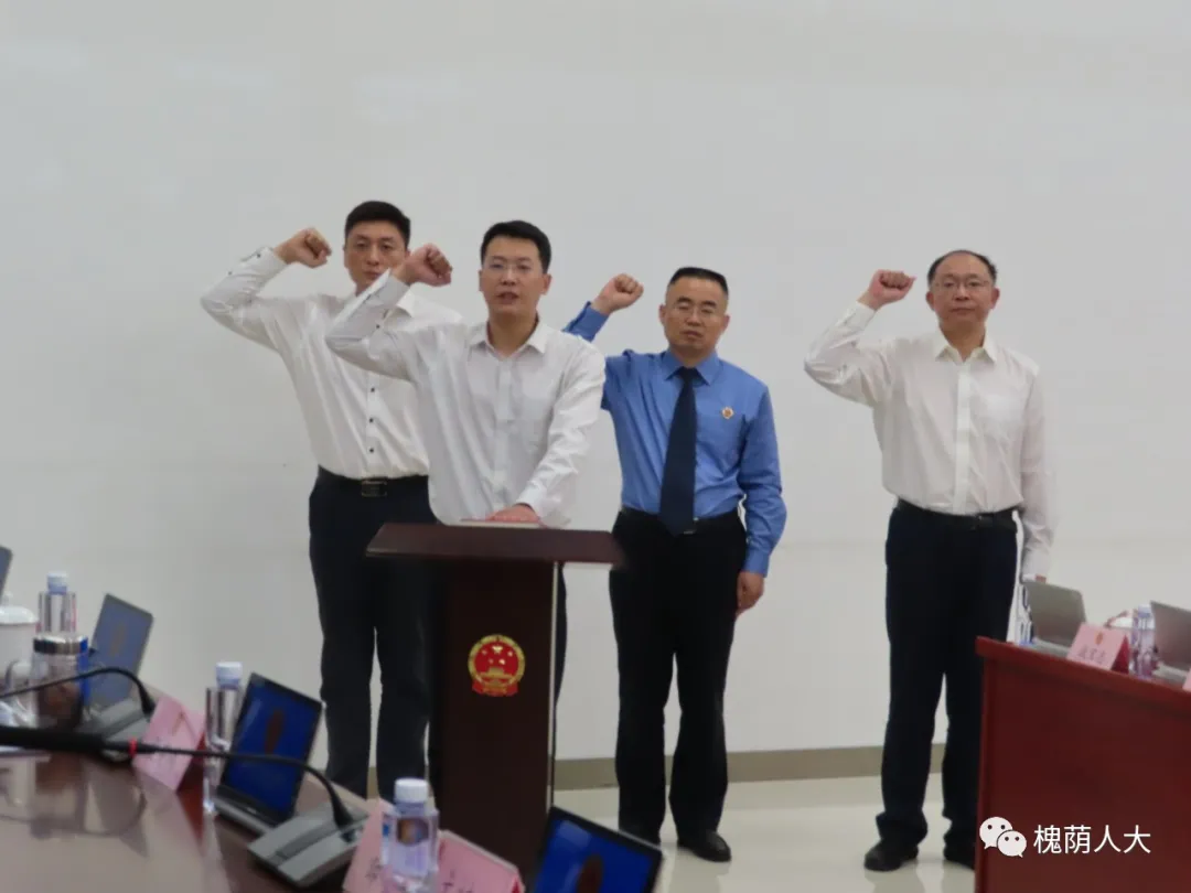 区十八届人大常委会召开第38次会议