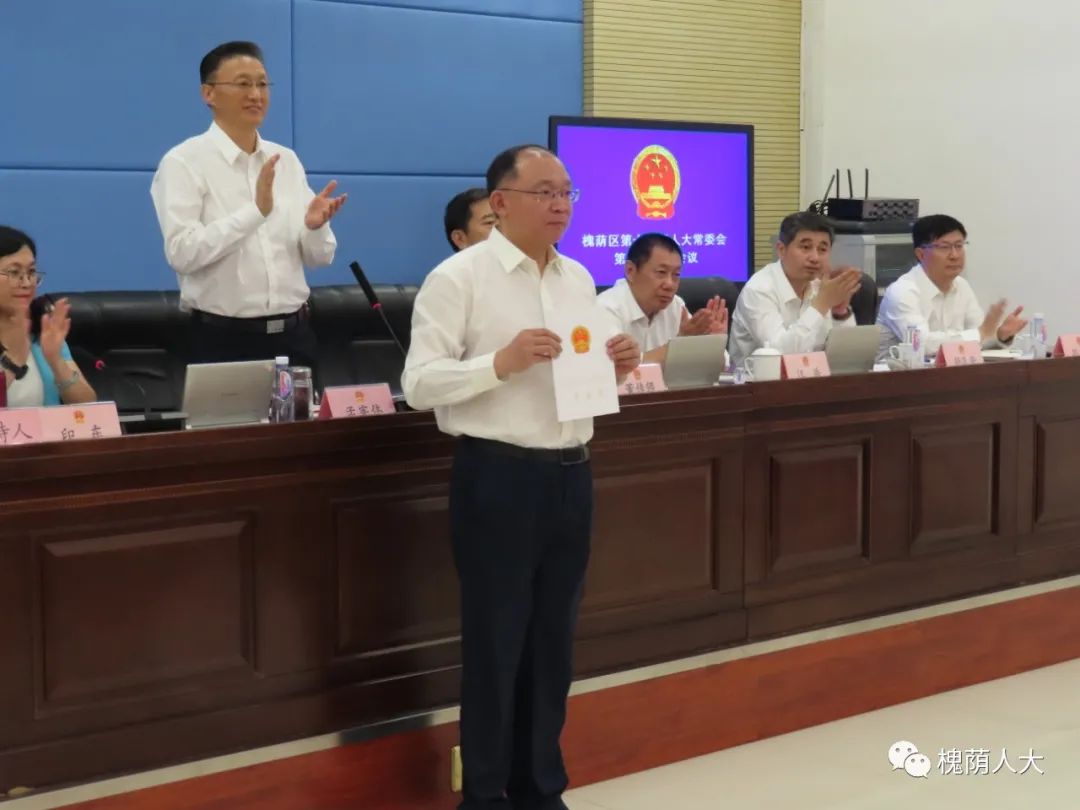 区十八届人大常委会召开第38次会议