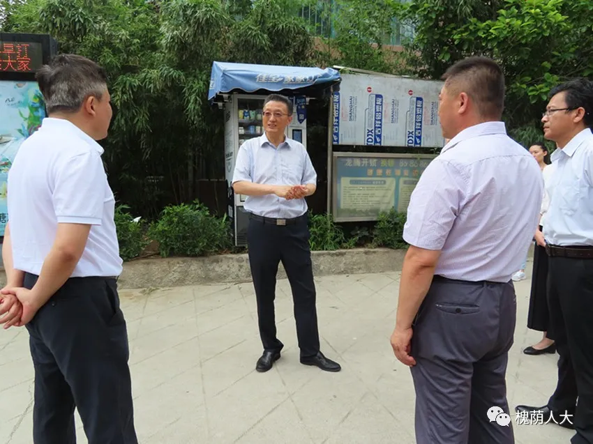 孟宪伟督导调研物业管理情况
