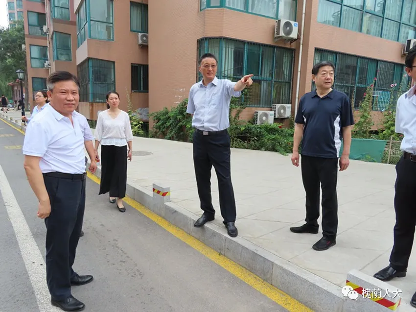 孟宪伟督导调研物业管理情况