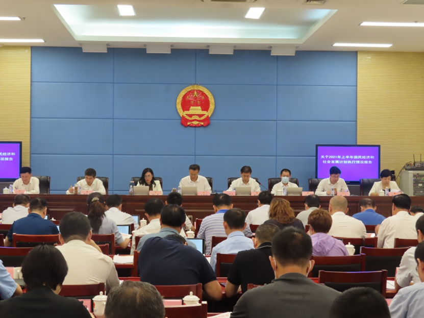 区十八届人大常委会召开第39次会议