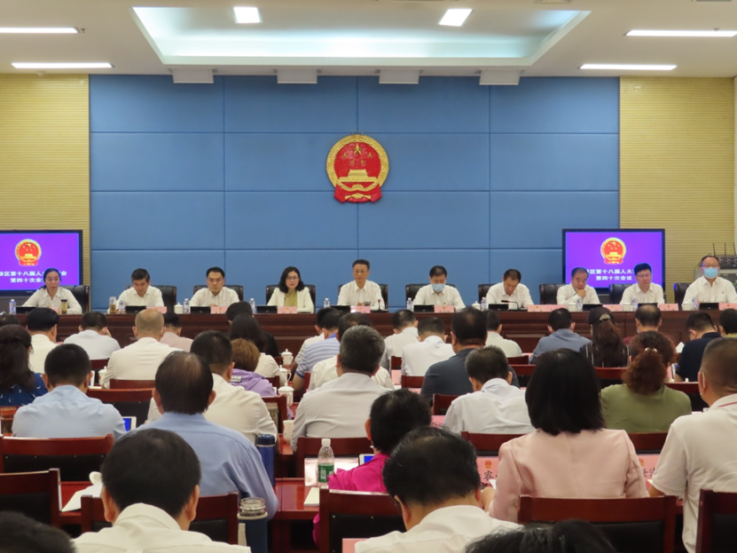区人大常委会召开会议对15个区政府组成部门进行工作评议