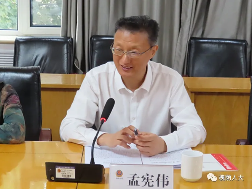 区人大常委会主任会议听取区公安分局专项工作汇报