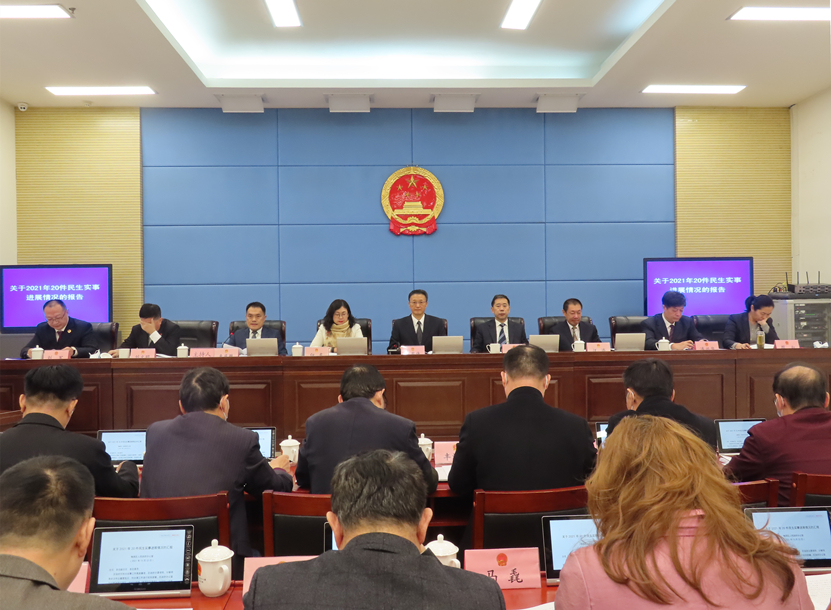 区十八届人大常委会召开第41次会议