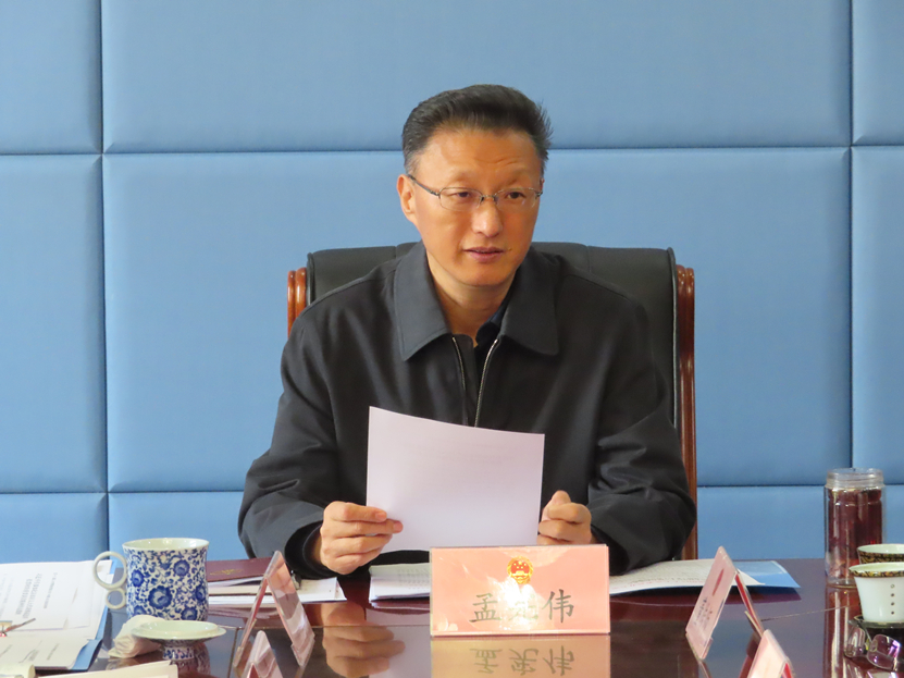 区人大常委会召开党组扩大会议学习党的十九届六中全会精神