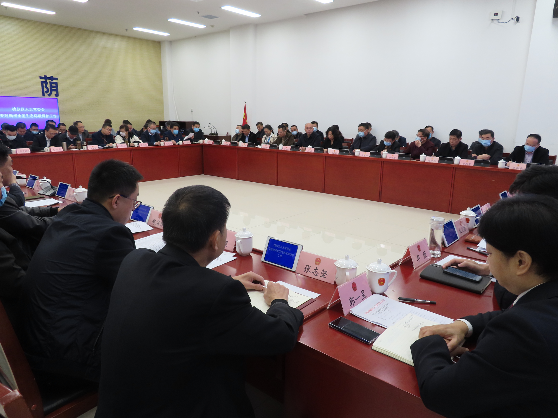 坚持生态优先 促进绿色发展——区人大常委会专题询问全区生态环境保护工作