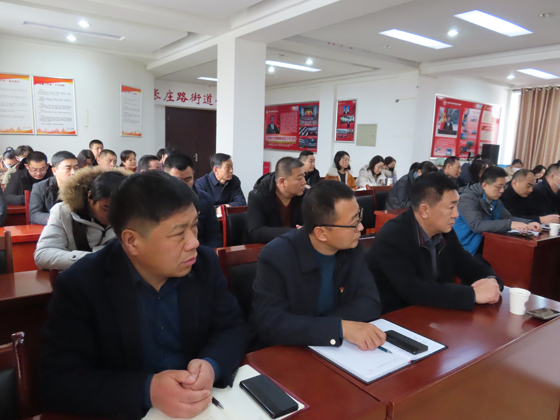 孟宪伟主任到张庄路街道宣讲党的十九届六中全会精神