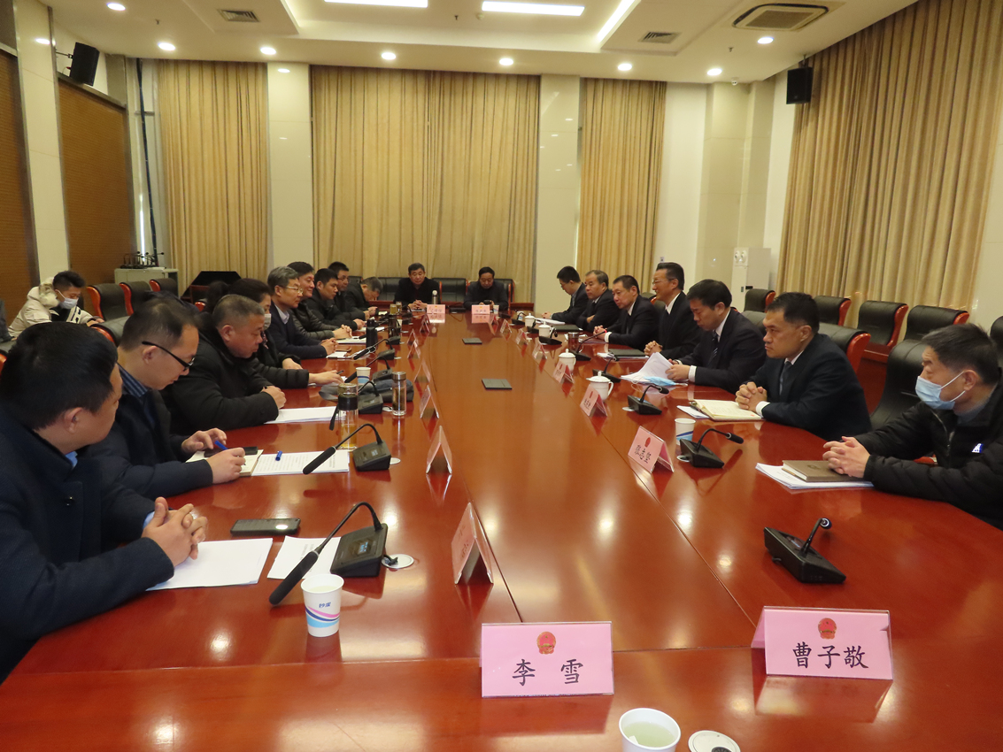 区第十八届人大常委会召开第43次会议