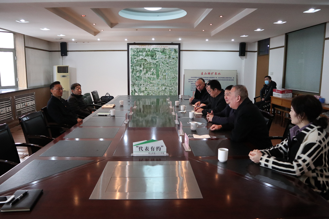区人大常委会主任孟宪伟走访调研济南市匡山热力中心