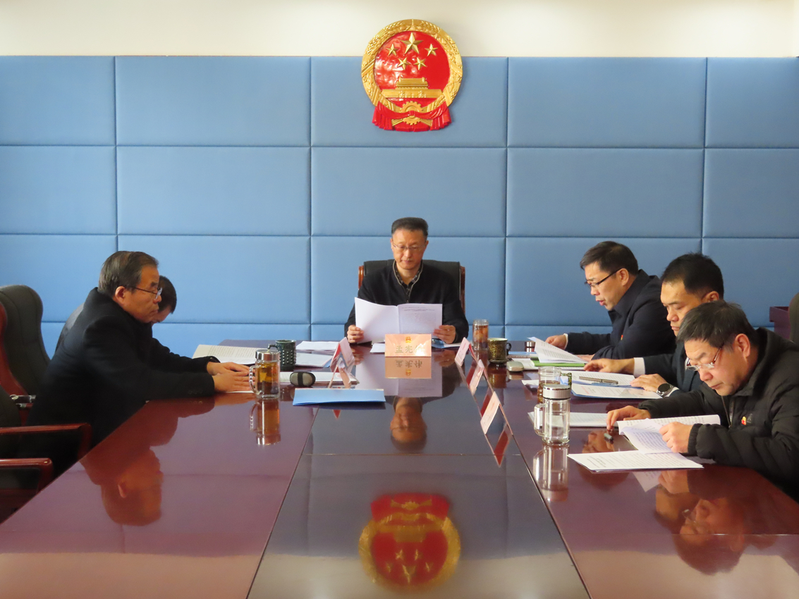 区人大常委会党组召开会议