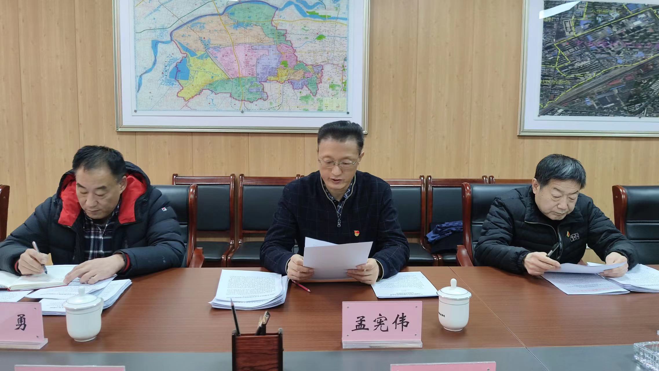 区人大常委会主任孟宪伟到中大槐树街道指导街道党工委2021年度专题民主生活会