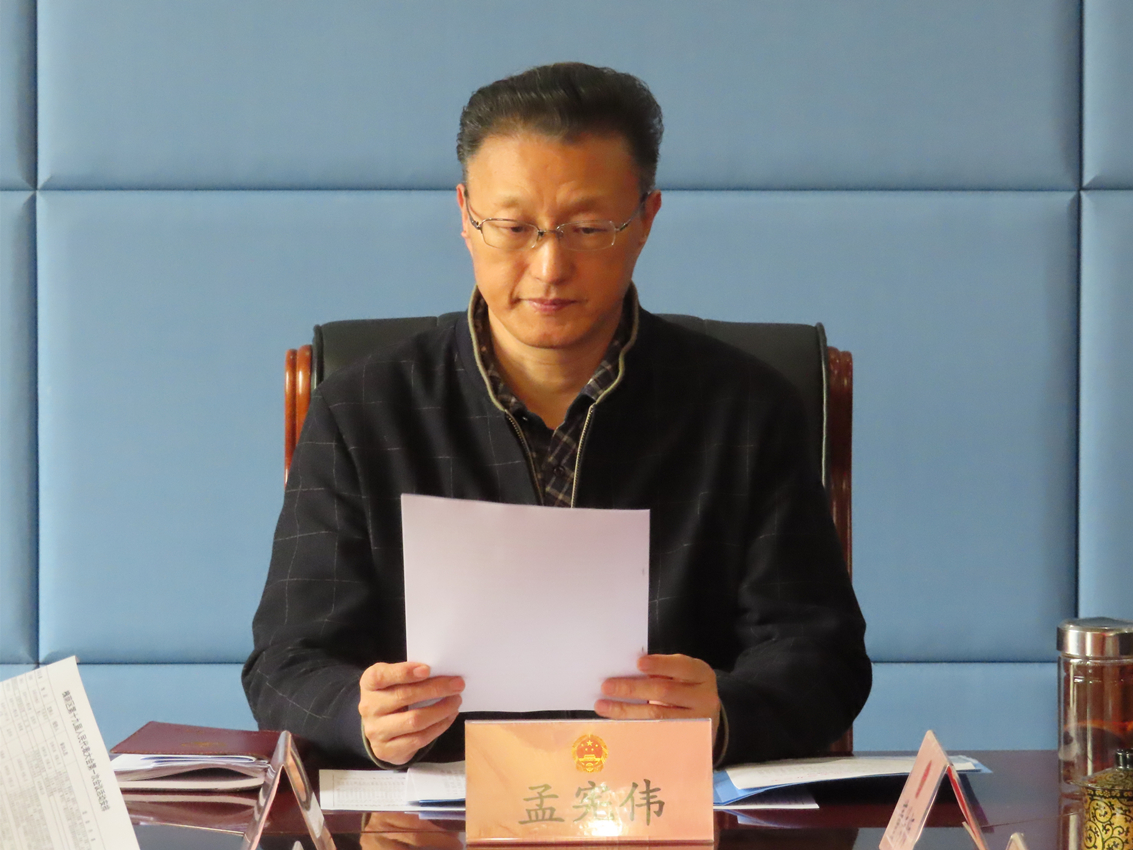区人大常委会党组召开会议