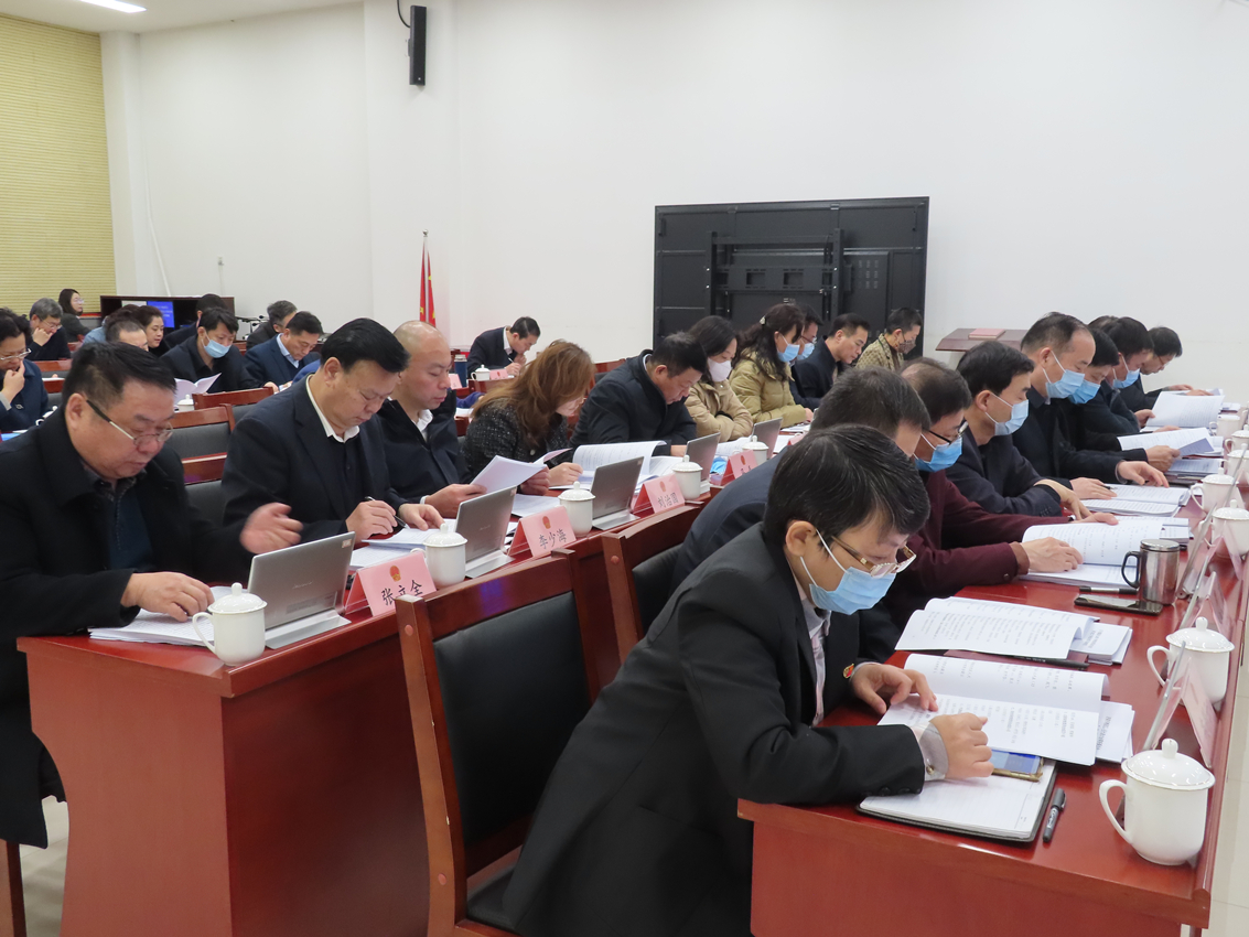 区十八届人大常委会召开第四十五次会议