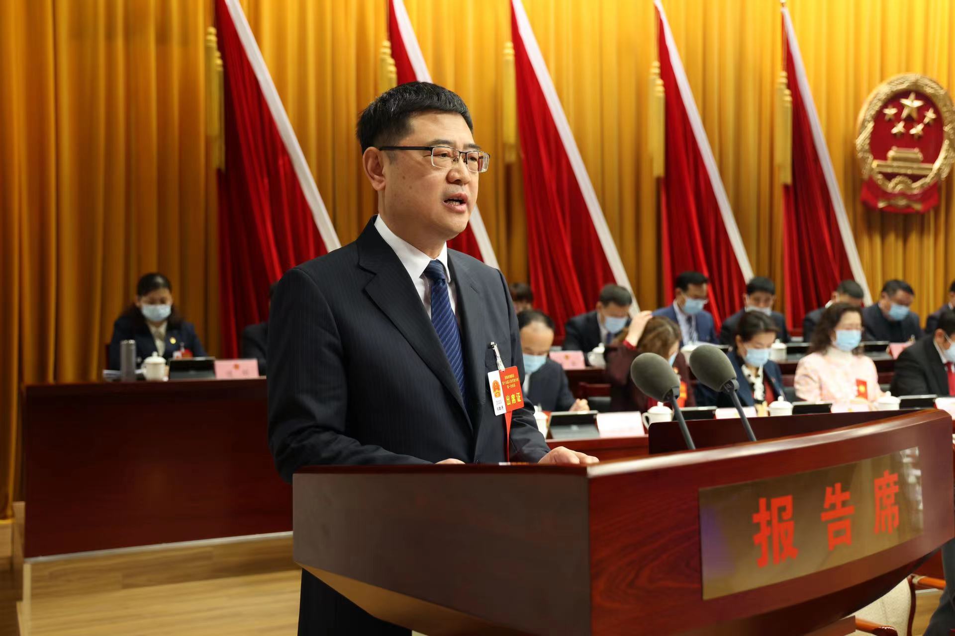 槐荫区第十九届人民代表大会第一次会议隆重开幕