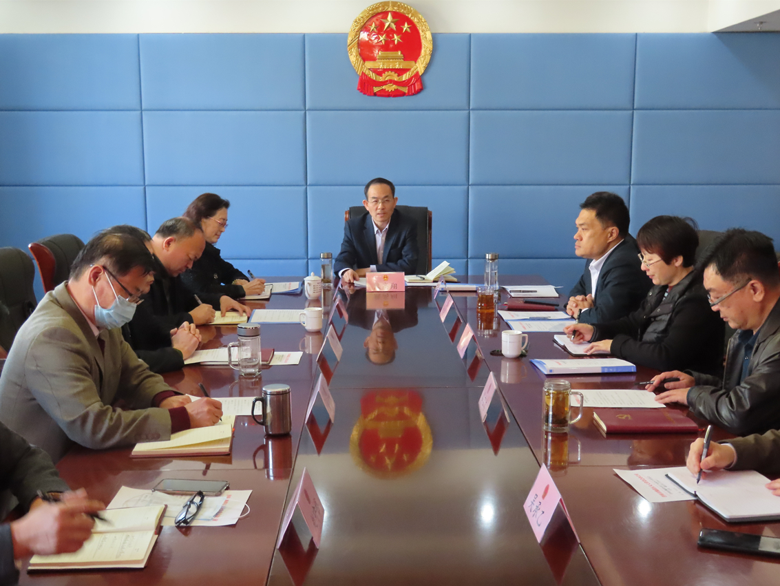 区十九届人大常委会召开第一次主任会议