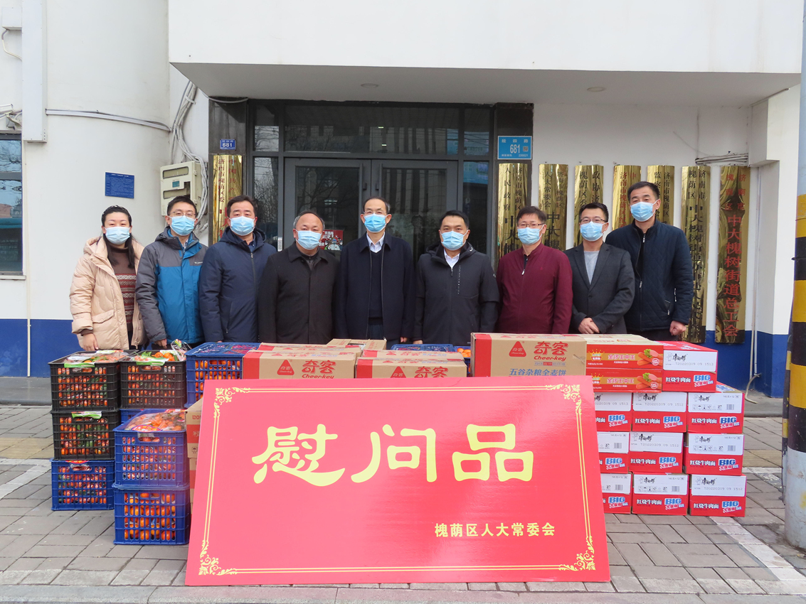 区人大常委会主任熊高翔带队到中大槐树街道督导核酸检测演练准备工作