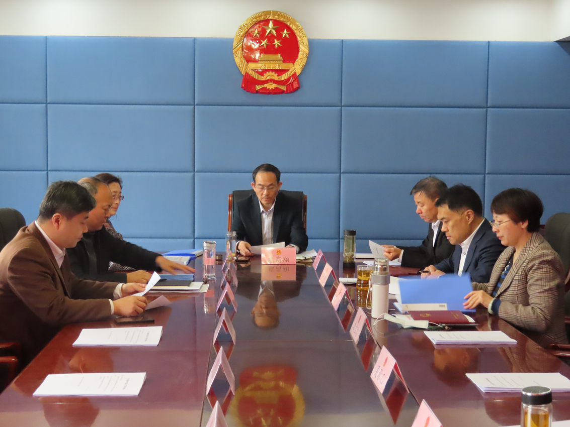 区人大常委会召开第二次主任会议