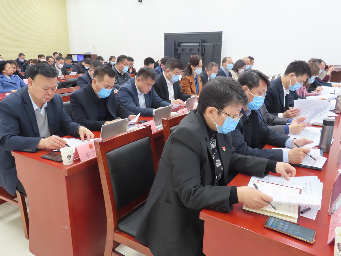 区十九届人大常委会召开第一次会议