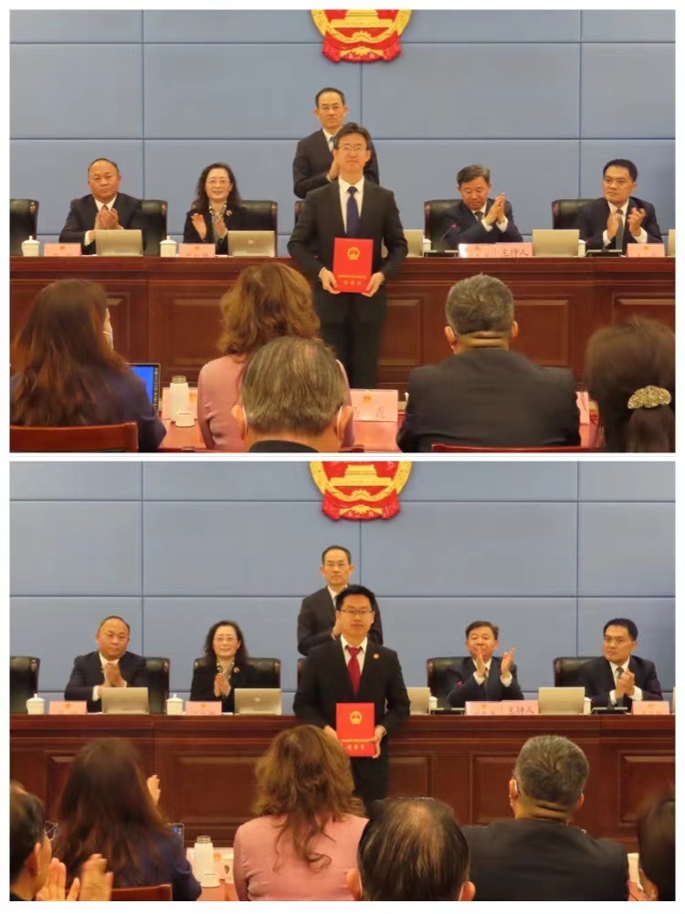 区十九届人大常委会召开第一次会议