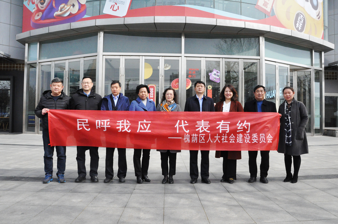 区人大“民呼我应，代表有约”在行动——社会建设委研究部署全年重点工作