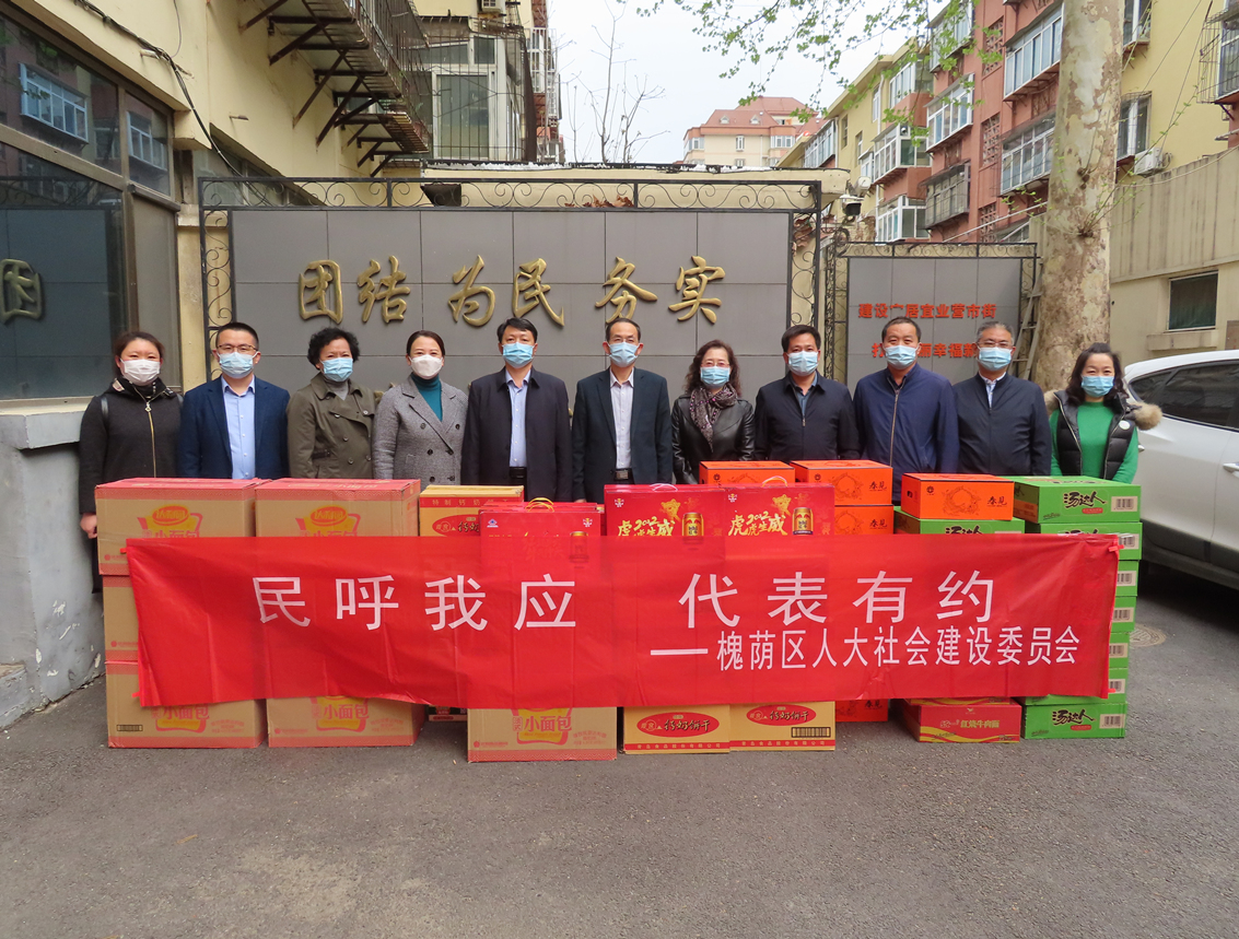 携手抗疫，感恩有你——区人大常委会主任熊高翔慰问一线防疫人员