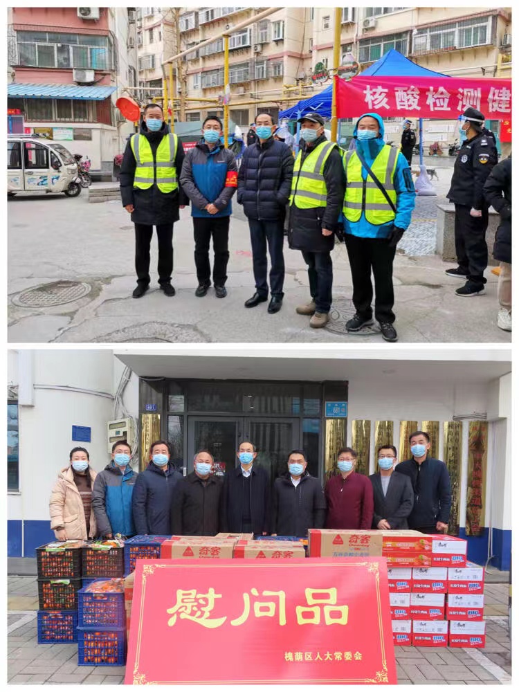 【民呼我应，代表有约】同心协力 共克时艰——区人大机关党员干部用心坚守战“疫”一线