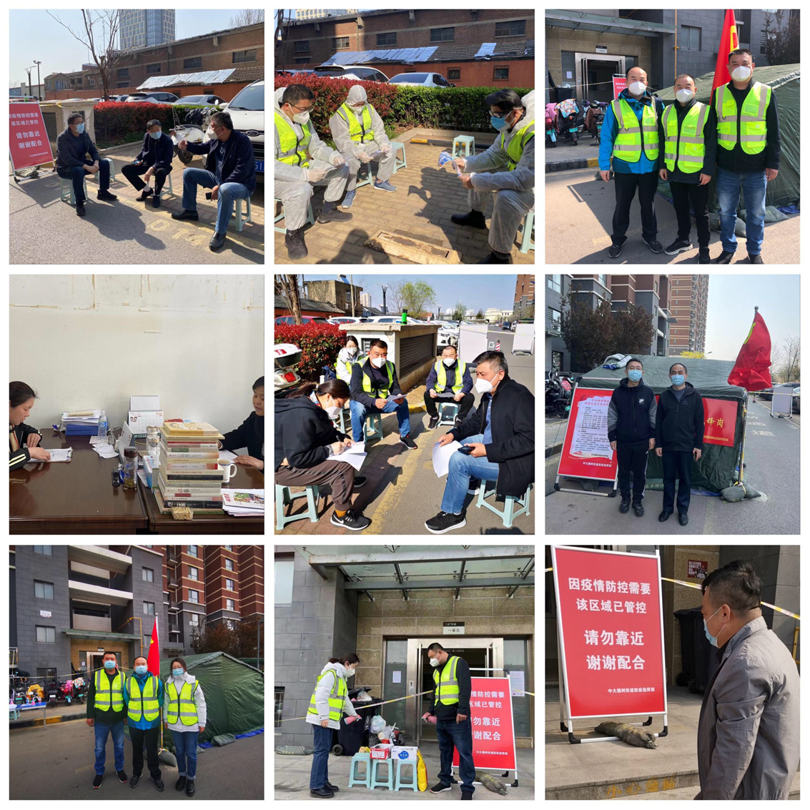【民呼我应，代表有约】同心协力 共克时艰——区人大机关党员干部用心坚守战“疫”一线