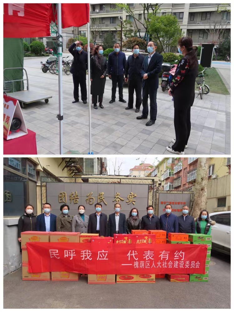 【民呼我应，代表有约】同心协力 共克时艰——区人大机关党员干部用心坚守战“疫”一线