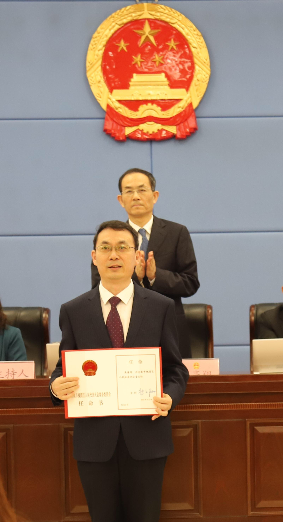 区十九届人大常委会召开第二次会议