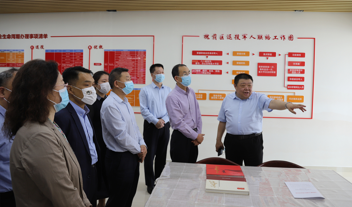 区人大常委会主任会议察看全区退役军人服务保障工作 听取疫情防控工作汇报